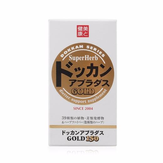 DOKKAN ANBURA DAS 脂肪甩植物酵素力量 酵素片 150粒 日本 商品图0