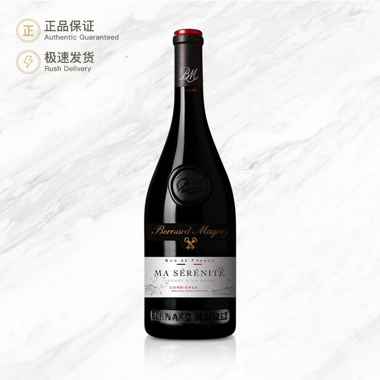 贝玛格雷安然红葡萄酒 Bernard Magrez Ma Sérénité 750ml