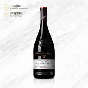 贝玛格雷安然红葡萄酒 Bernard Magrez Ma Sérénité 750ml