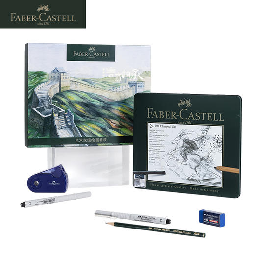 德国辉柏嘉 绿系列 新年长城礼盒【专业绘画画材】 商品图4