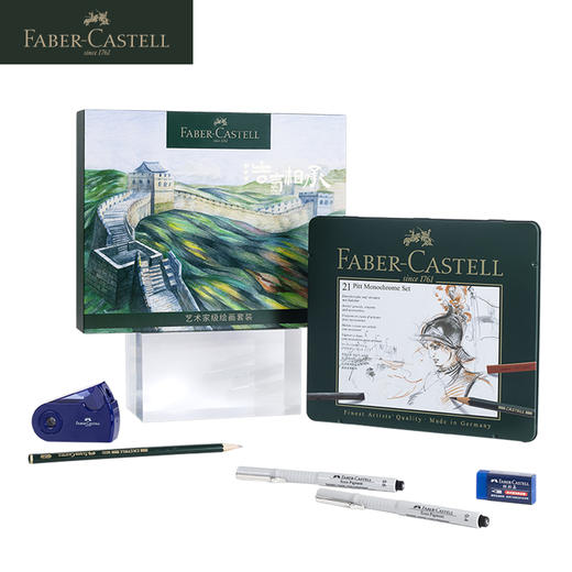 德国辉柏嘉 绿系列 新年长城礼盒【专业绘画画材】 商品图3