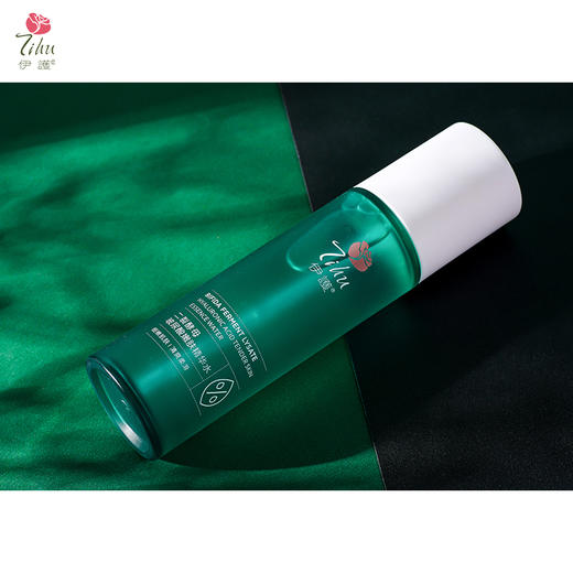 【赠品】伊护二裂酵母玻尿酸嫩肤精华水 商品图1