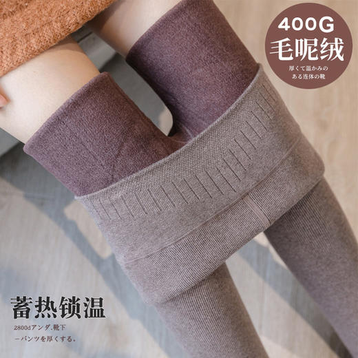 【加大码超保暖加绒螺纹打底裤】秋冬竖条纹加厚一体裤女仿羊绒加绒连袜螺纹打底裤保暖棉裤 商品图1