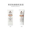 KIEHL'S科颜氏 防晒霜 SPF50 PA++++ 60ML 美国 商品缩略图0