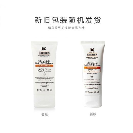 KIEHL'S科颜氏 防晒霜 SPF50 PA++++ 60ML 美国 商品图0