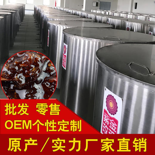 黑糖玫瑰老酱450g 商品图2