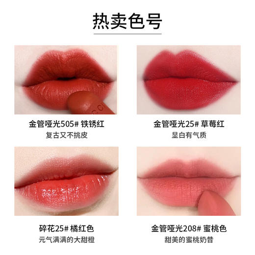 意大利 GUCCI 古驰 倾色华缎金管唇膏 #25 3.5G 商品图4