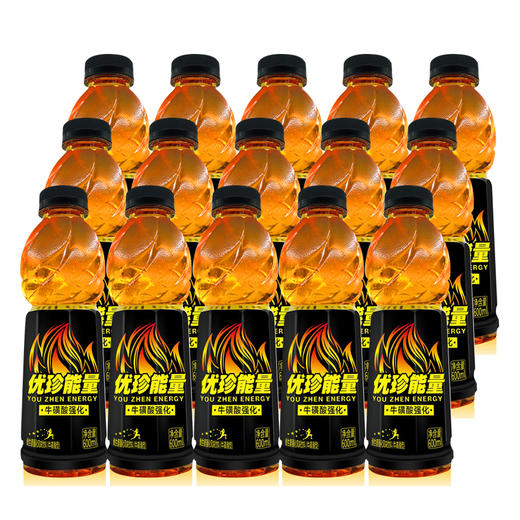 优珍能量维生素功能饮料 运动饮料牛磺酸加强 600ml*15瓶 整箱装 商品图1