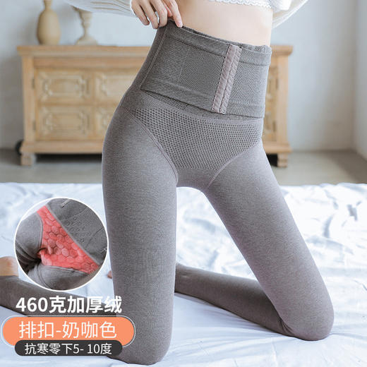【加大码三排扣产后塑形提臀高腰收腹打底裤】女加绒加厚一体压力裤秋冬大码 商品图12