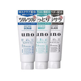 日本 资生堂 UNO男士洗面奶 130g