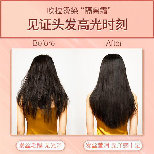 摇滚动物园 星空护发精油 100ml 商品图4