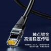 山泽(SAMZHE)六类网线 CAT6类千兆极速8芯双绞 工程家用电脑宽带监控电脑网络跳线成品网线 黑色1.5米 WD6015 商品缩略图6