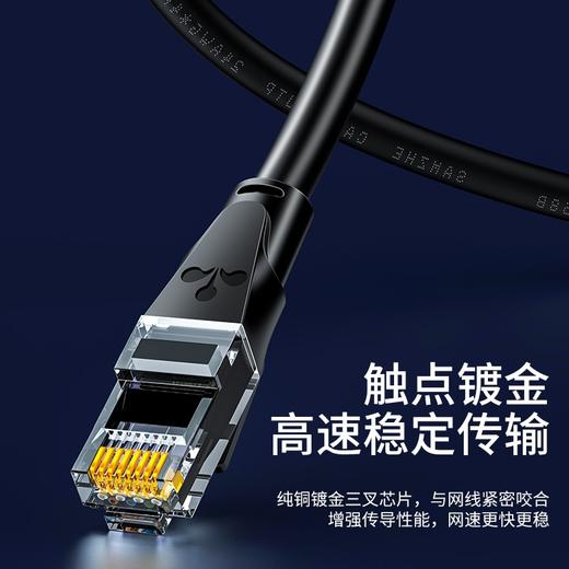 山泽(SAMZHE)六类网线 CAT6类千兆极速8芯双绞 工程家用电脑宽带监控电脑网络跳线成品网线 黑色1.5米 WD6015 商品图6