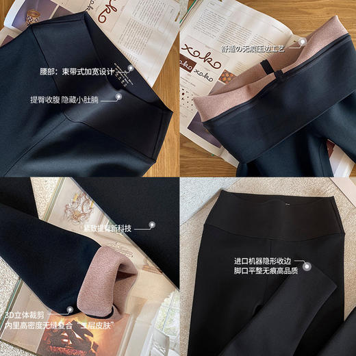无痕零感C位打底裤鲨鱼皮女外穿秋冬加绒加厚保暖收腹芭比裤大码 商品图3