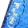 百年糊涂蓝纯浓香型白酒33度500ml/1瓶/2瓶 商品缩略图2