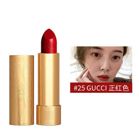 意大利 GUCCI 古驰 倾色华缎金管唇膏 #25 3.5G