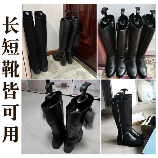 长柄靴撑 鞋楦鞋撑靴筒定型器塑料靴撑有柄靴撑 商品图2