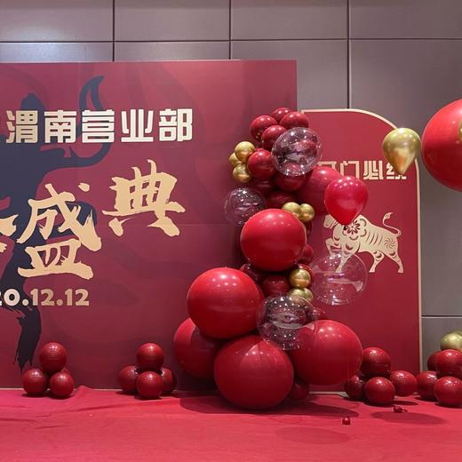 年终盛典企业年会布置 商品图4