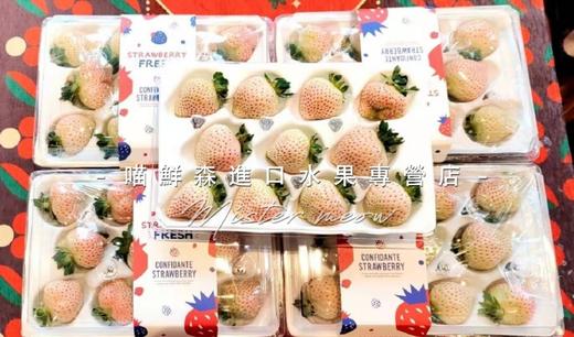 白雪公主白草莓🍓一盒11-15枚（快递2盒起） 商品图12