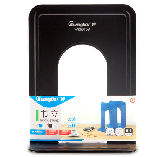 广博(GuangBo)6英寸（高15cm）金属铁书立书挡书靠2片/付 颜色随机WZ5935S 商品图1