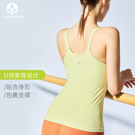 【断码捡漏】 卡益裸感背心KL03720 商品图1