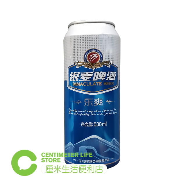 银麦啤酒乐爽罐/成提购买价格更优惠9罐1提
