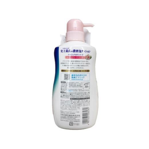 Cow bouncia 牛乳石碱 浓密泡沫高保湿沐浴露500ml  新旧版随机发货 日本 商品图1