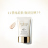 CPB 肌肤之钥 焕白养肤高倍防晒霜50g SPF50+ 日本 商品缩略图3