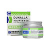 DUNALLA 鳄鱼油植物精华滋润保湿护理霜  20G 日本 商品缩略图0