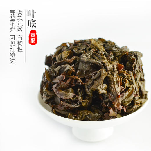 霏鸿茶叶【黑金老铁】 古早味老铁 传统工艺安溪铁观音 特级浓香型150g 商品图3