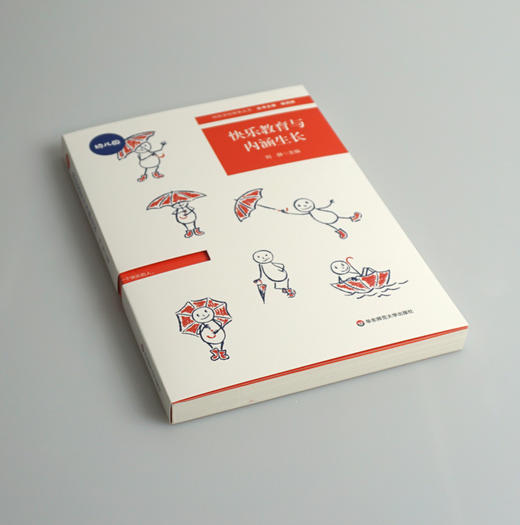 快乐教育与内涵生长 学前教育 特色学校聚焦丛书 教育叙事 正版 华东师范大学出版社 商品图2