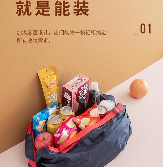 拍2送巨好用洗碗巾1条【小体积大容量】便携多功能可折叠购物袋，更小更轻更方便，环保无污染，一秒折叠，耐磨防撕裂，大号巨能装，买菜购物小帮手！ 商品图3