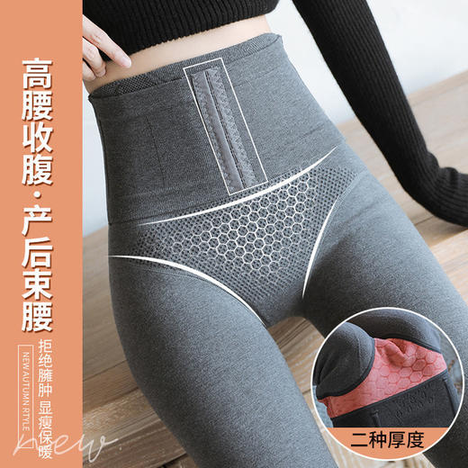 【加大码三排扣产后塑形提臀高腰收腹打底裤】女加绒加厚一体压力裤秋冬大码 商品图0