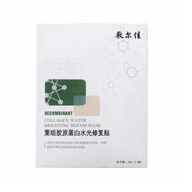 VOOLGA敷尔佳 面膜重组胶原蛋白水光修复面膜 绿膜5片/盒