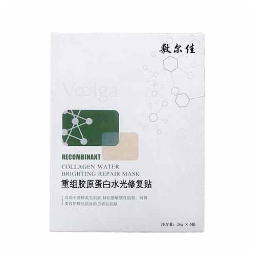 VOOLGA敷尔佳 面膜重组胶原蛋白水光修复面膜 绿膜5片/盒 商品图0