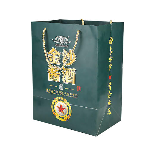 【长期有货】金沙酱酒赤酱6 酱香型53度白酒 整箱6瓶*500ml包邮 商品图7