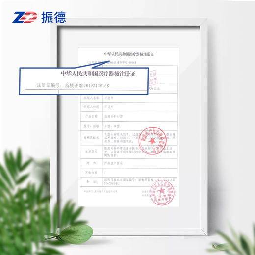 KJ 振德德美舒 医疗一次性医用外科口罩10只装 灭菌防病菌三层防护透气医生用 商品图3