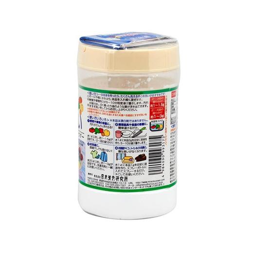 山本汉方 天然贝壳去菌粉 水果蔬菜清洗 90G 日本 商品图1