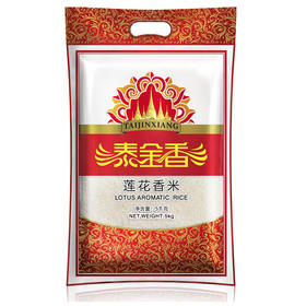 盛宝 泰金香 莲花香米 长粒米 大米5kg