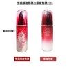 SHISEIDO资生堂 红腰子精华 红妍肌活精华露 100ML 日本 商品缩略图0