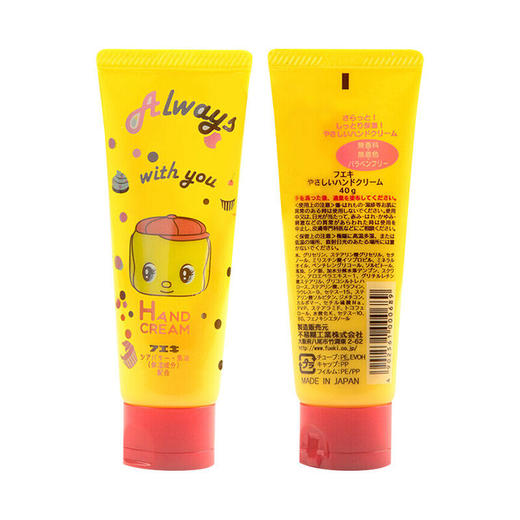 FUEKI福而可 小黄鸭温柔护手霜 40g 日本 商品图1