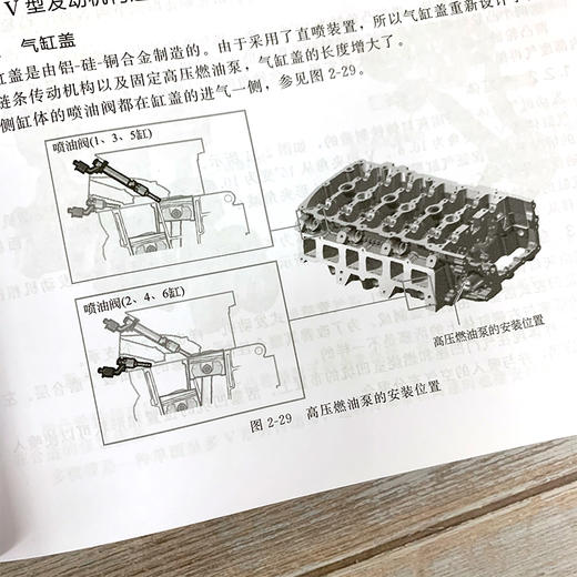 新款大众汽车维修完quan手册 商品图7