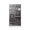 PITTA 防花粉灰尘过敏抗菌口罩 黑灰色 3枚/包 日本 商品缩略图0