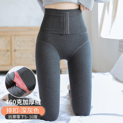 【加大码三排扣产后塑形提臀高腰收腹打底裤】女加绒加厚一体压力裤秋冬大码 商品图6