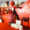 红色系气球鲜花企业年会布置 商品缩略图1