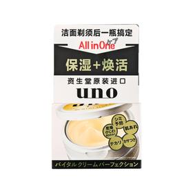 SHISEIDO资生堂 UNO吾诺 五合一多效焕活补水面霜 90G 日本