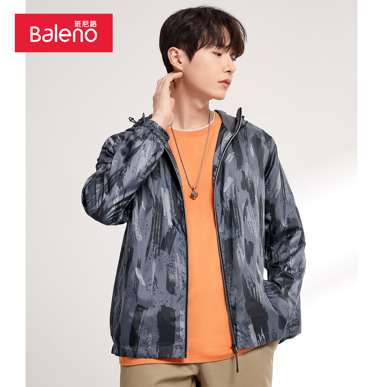 班尼路春季新款 运动外套男 轻薄透气户外休闲纯色连帽梭织风衣