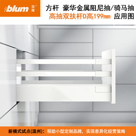 方杆阻尼反弹抽【阻尼与反弹一体的方杆系列】 商品图14