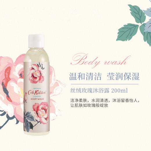 英国 CathKidston 丝绒玫瑰身体护理6件套 礼盒套装 商品图4