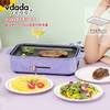 Vdada 多功能料理锅 紫色 草绿 红色 配件另购 日本 商品缩略图3